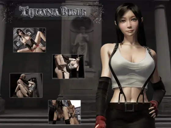 ティファナ・バイブル