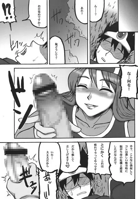 sub-image_1
