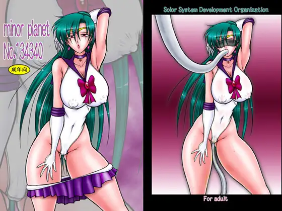 minor planet No.134340