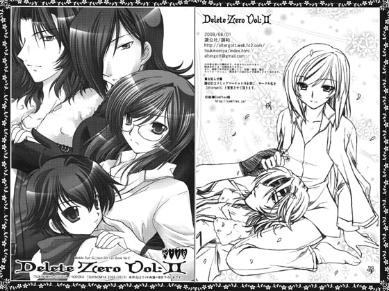Delete Zero vol：2