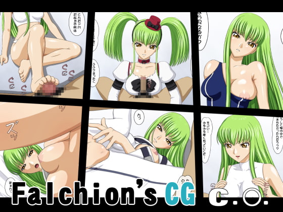 Falchion'sCGC.○.