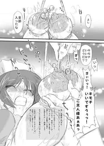 sub-image_0
