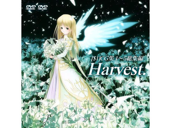 CG集1～5総集編[Harvest.]