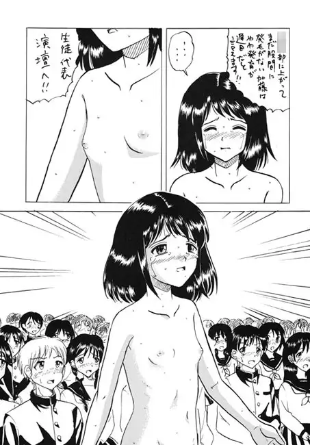 sub-image_0