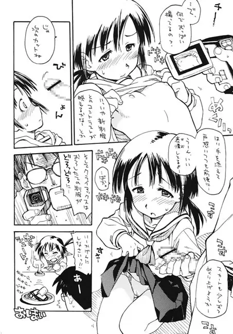 sub-image_2
