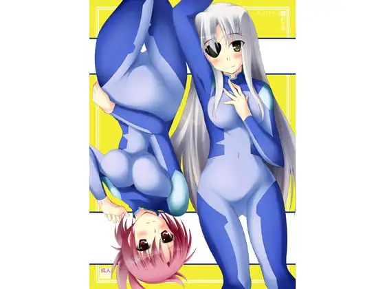 ナンバーズのお仕事