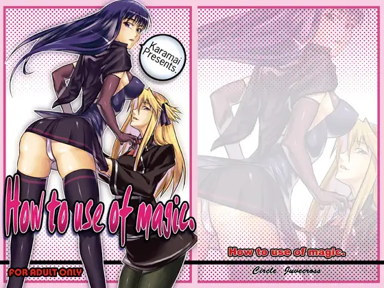 How to use of magic.