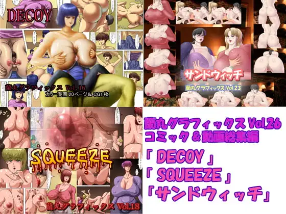 コミック&動画総集編