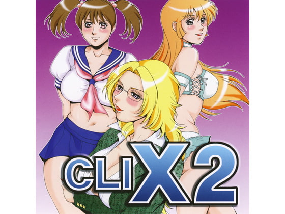 CLIX2Ver.2.0