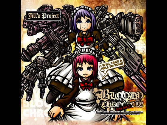 Bloody Chronicle -Live Act.I- (MP3版)