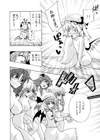 sub-image_2