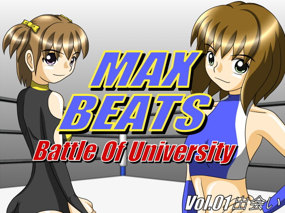 MAXBEATS Battle Of University Vol.01 出会い [夕焼け路地] | DLsite 同人 - R18