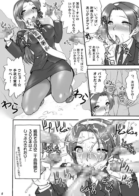 sub-image_0