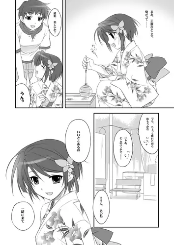 sub-image_0
