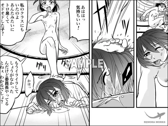 FUTACOLO-CO feat.天白 VOL.003