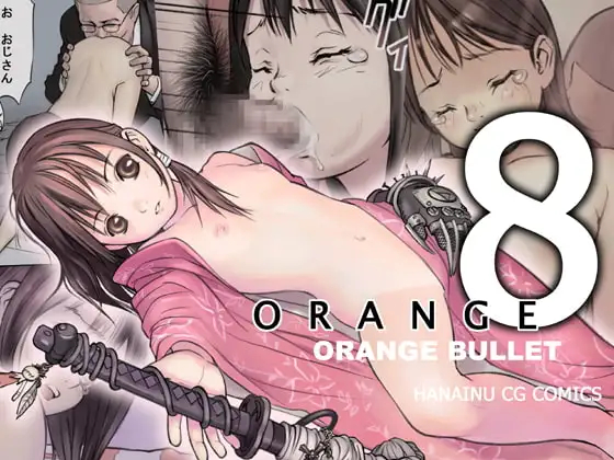 ORANGE 8