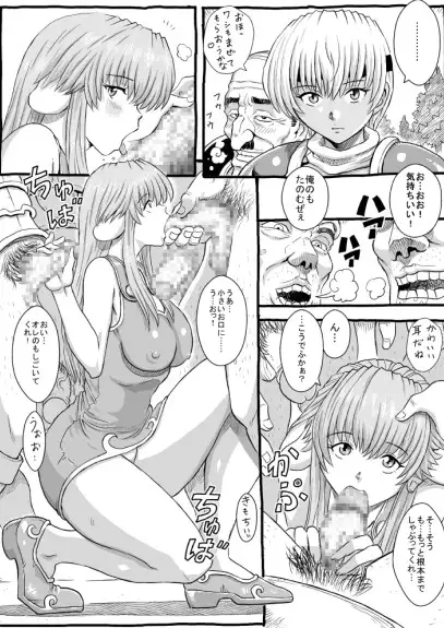 オーク生息地 るなたーく エロ漫画2