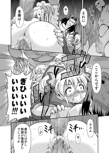 魔法少女マリカ サンプル画像 2
