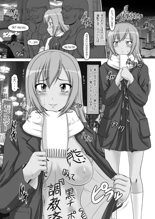 裏みな○け サンプル画像 2