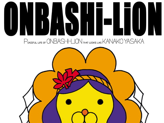 ONBASHi-LiON