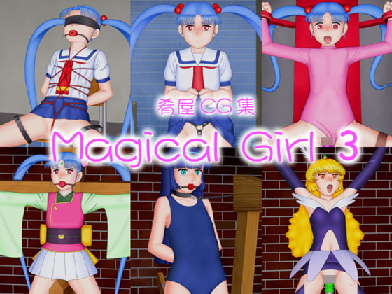 MagicalGirl3