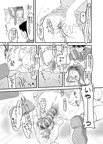 sub-image_0
