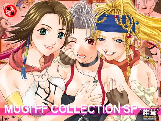 MUGI FF COLLECTION SP