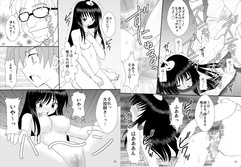 sub-image_0