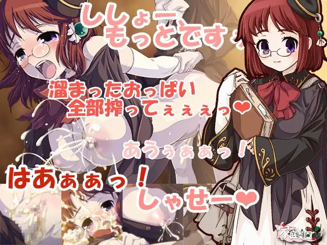 錬金術師の裏薬局