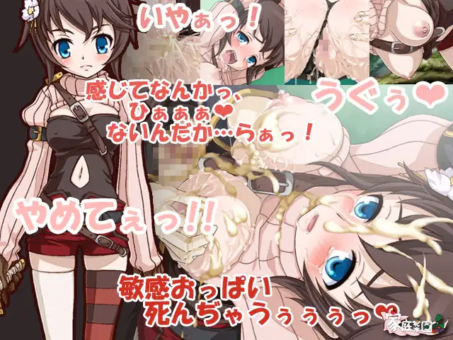 錬金術師の裏薬局