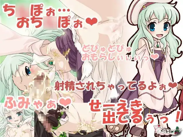 錬金術師の裏薬局