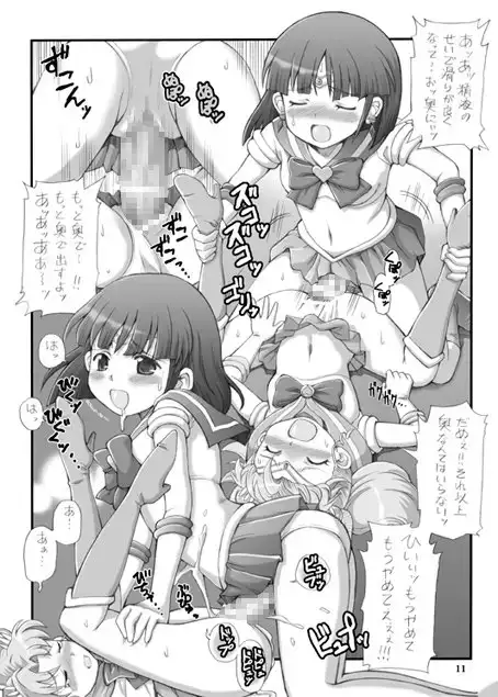 sub-image_0