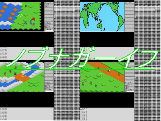 ノブナガーイフデラックスパック