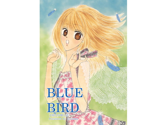 BLUE BIRD(piosenka)