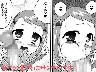 sub-image_0