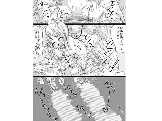 Confined Cream-pie Manga - The Petite Girl and My Excalibur