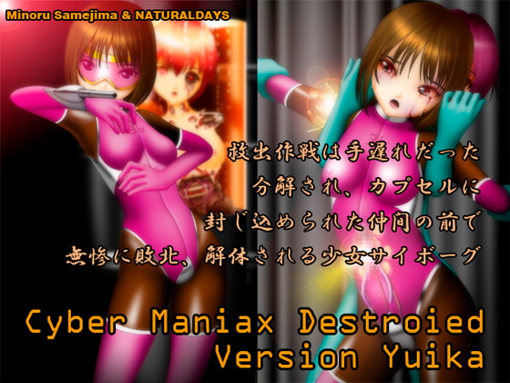 CYBER MANIAX Destroyed Version Yuika