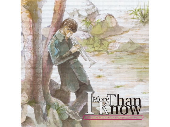 More Than I Know