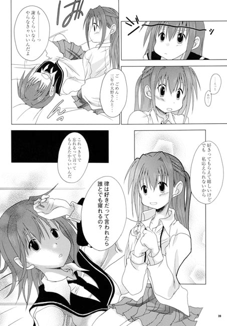 C’est la vie #03 サンプル画像3