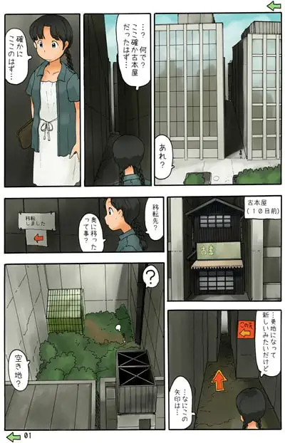 sub-image_2
