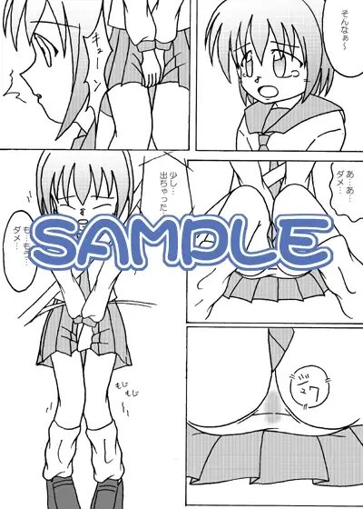 ひめx2>クラしぼりの本