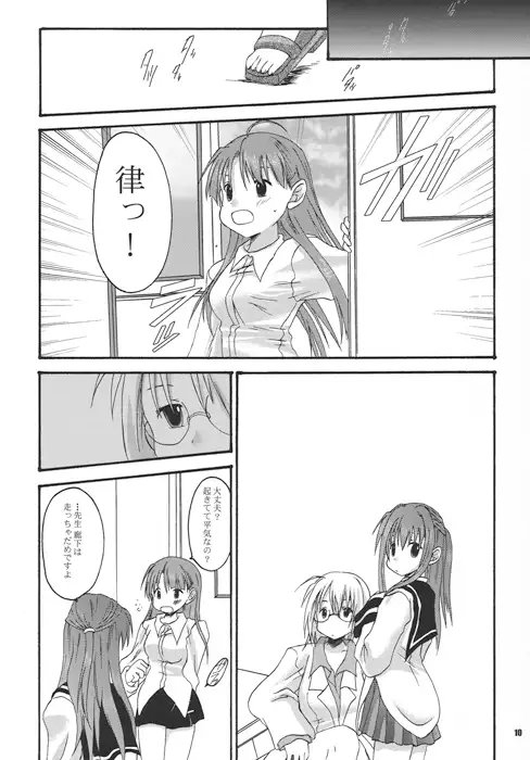 C’est la vie ♯02 サンプル画像2