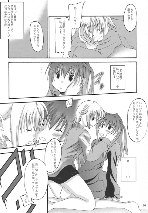 C’est la vie ♯02 サンプル画像4