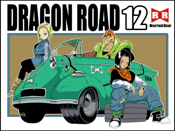 DRAGON ROAD 12