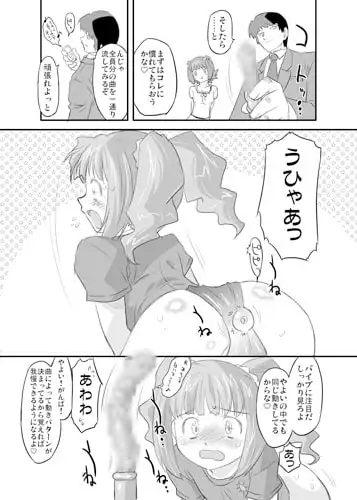 sub-image_0