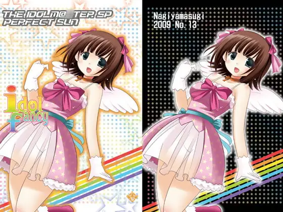 idol fancy