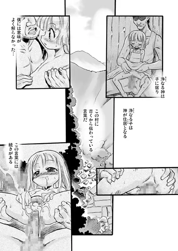 sub-image_0