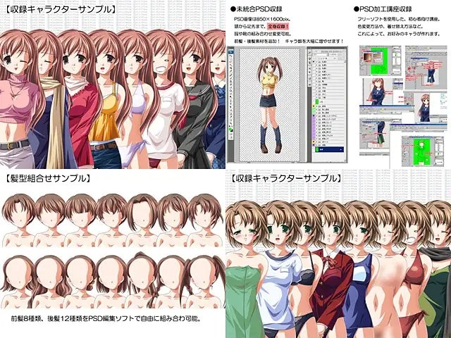 立ち絵素材集セットvol.3・4・5 成人向 画像1