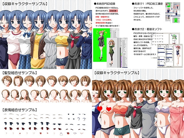 立ち絵素材集セットvol.3・4・5 成人向 画像2