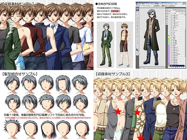 立ち絵素材集セットvol.3・4・5 成人向 画像3